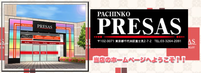 21 4 14 ニュー太平 旧イベ ４の付く日 スロカク パチスロデータ ニュースまとめブログ