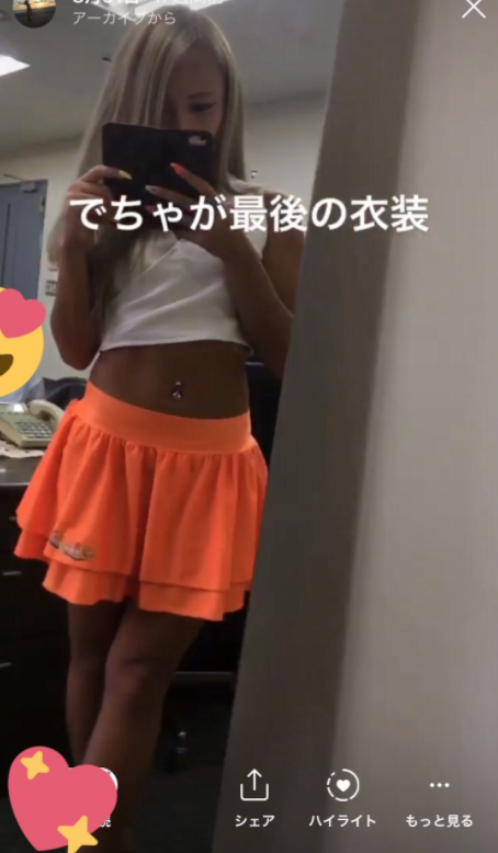 でちゃう でちゃが時代のりさこさん いくらなんでも黒すぎる 黒ギャル好き歓喜 スロカク パチスロデータ ニュースまとめブログ