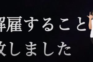 千葉県の旧イベント日まとめ 関東エリア スロカク パチスロデータ ニュースまとめブログ