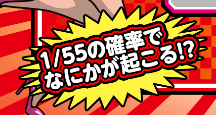 オリジナル Gogoランプ が作れるゾ スロカク パチスロデータ ニュースまとめブログ