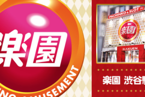 千葉県の旧イベント日まとめ 関東エリア スロカク パチスロデータ ニュースまとめブログ