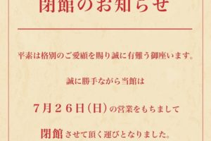 パチスロ王 ワンピース風スロット勢力図がすごい 海軍元帥でワロタwww スロカク パチスロデータ ニュースまとめブログ