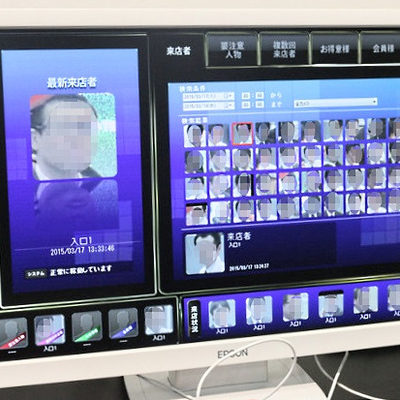 パチンコ業界の顔認証システム、ガチでヤバいwww