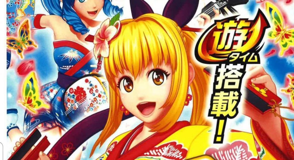 【朗報】遊タイム付き海打ちのジジババにベガ立ちしてたら今季だけで78万勝ったwwww スロカク パチスロ