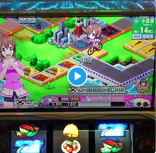 新台 コナミ Sg フェアリーグランプリ フリーズ動画が公開 スロカク パチスロデータ ニュースまとめブログ