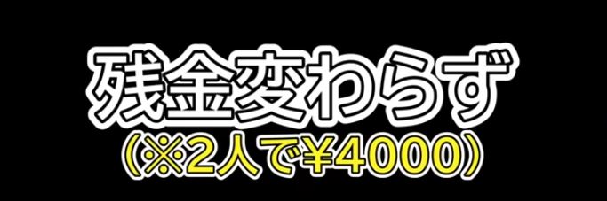 ただの旅打ち キャンプ番組で女性声優2人が急にパチ屋行き出して草ｗｗｗ スロカク パチスロデータ ニュースまとめブログ