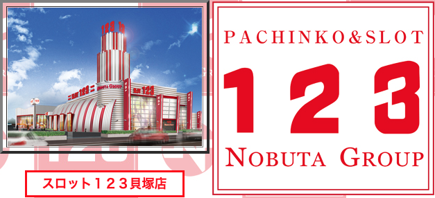 21 1 28 123難波店 旧イベ ８の付く日 スロカク パチスロデータ ニュースまとめブログ