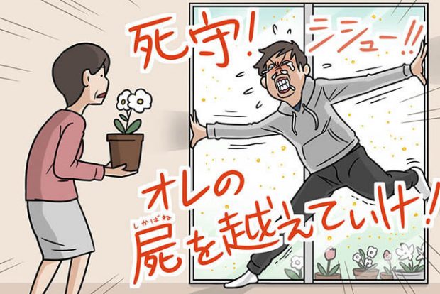 ゲスの極み 葬儀でパチ屋行けないのが辛いｗｗｗ スロカク パチスロデータ ニュースまとめブログ