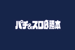 パチスロ王 ワンピース風スロット勢力図がすごい 海軍元帥でワロタwww スロカク パチスロデータ ニュースまとめブログ