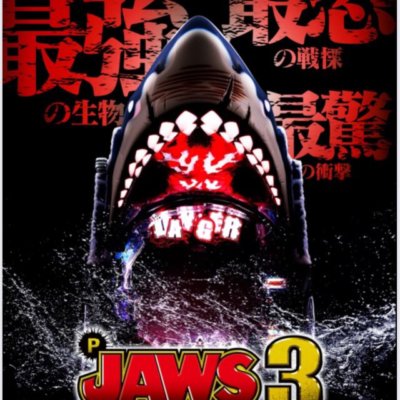 【新台】「P JAWS3」サイト＆PV公開