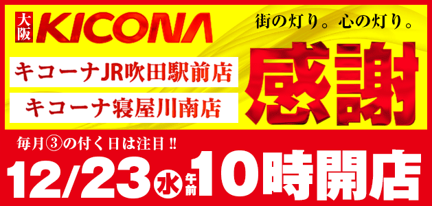 9 11 123笹塚店 旧イベ １の付く日 スロカク パチスロデータ ニュースまとめブログ