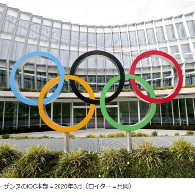 【速報】東京五輪中止の可能性、米紙報道