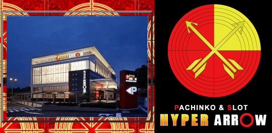 21 3 3 Hyper Arrow深井店 ゾロ目の日 スロカク パチスロデータ ニュースまとめブログ