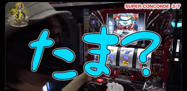 七瀬なつみ離脱 スクープtvって大変だな 呪われてるのか スロカク パチスロデータ ニュースまとめブログ