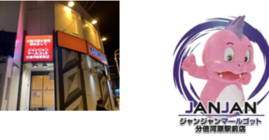 0の付く日 スロカク パチスロデータ ニュースまとめブログ