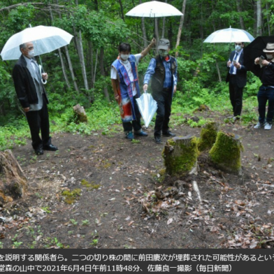 【傾奇者】米沢の山に前田慶次の“墓所”発見？地元の会調査