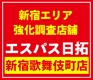 埼玉県の旧イベント日まとめ 関東エリア スロカク パチスロデータ ニュースまとめブログ