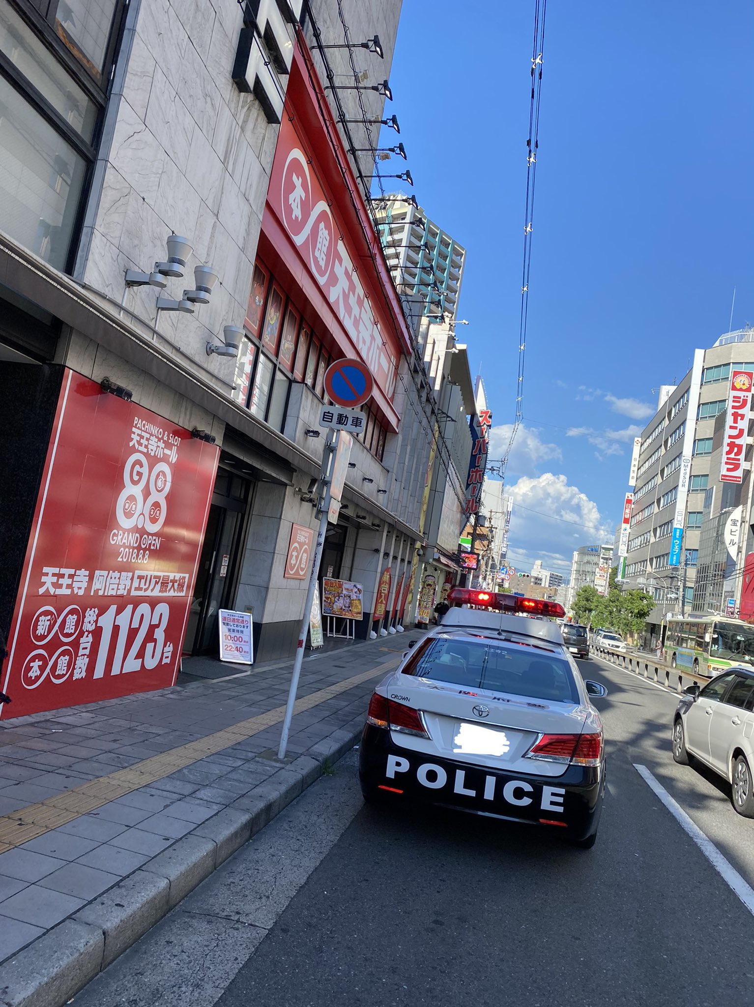 大阪 天王寺ホールに4人に取り押さえられてる人がいてビビったw スロカク パチスロデータ ニュースまとめブログ