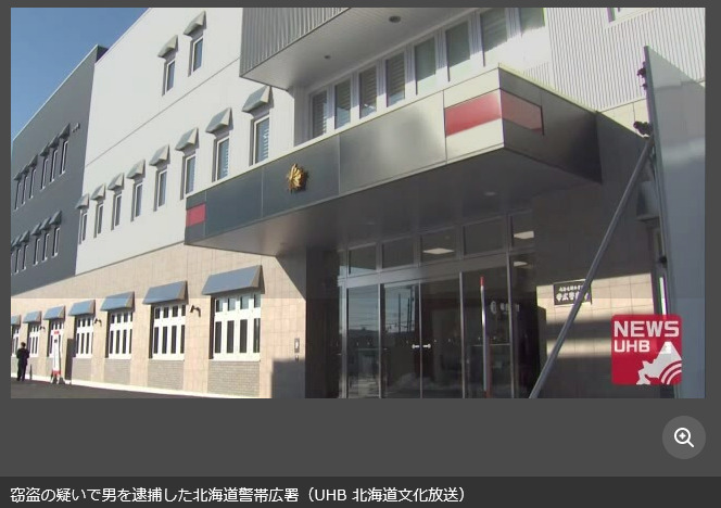 北海道 パチンコ店で他の客が落とした7万円入り財布盗む 一部 使った か 財布はとったが 男逮捕も否認 スロカク パチスロデータ ニュースまとめブログ