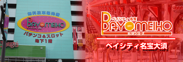 鬼滅 意外とパチンコになってないアニメ ドラゴンボール スロカク パチスロデータ ニュースまとめブログ