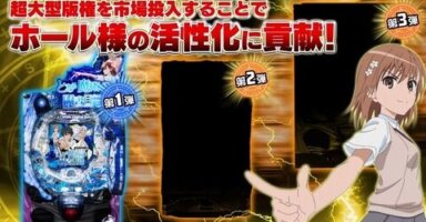 2ch 5chまとめ スロカク パチスロデータ ニュースまとめブログ