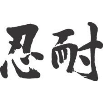 【コロナ禍】2021年・今年のパチンコを漢字二文字で表すと何？