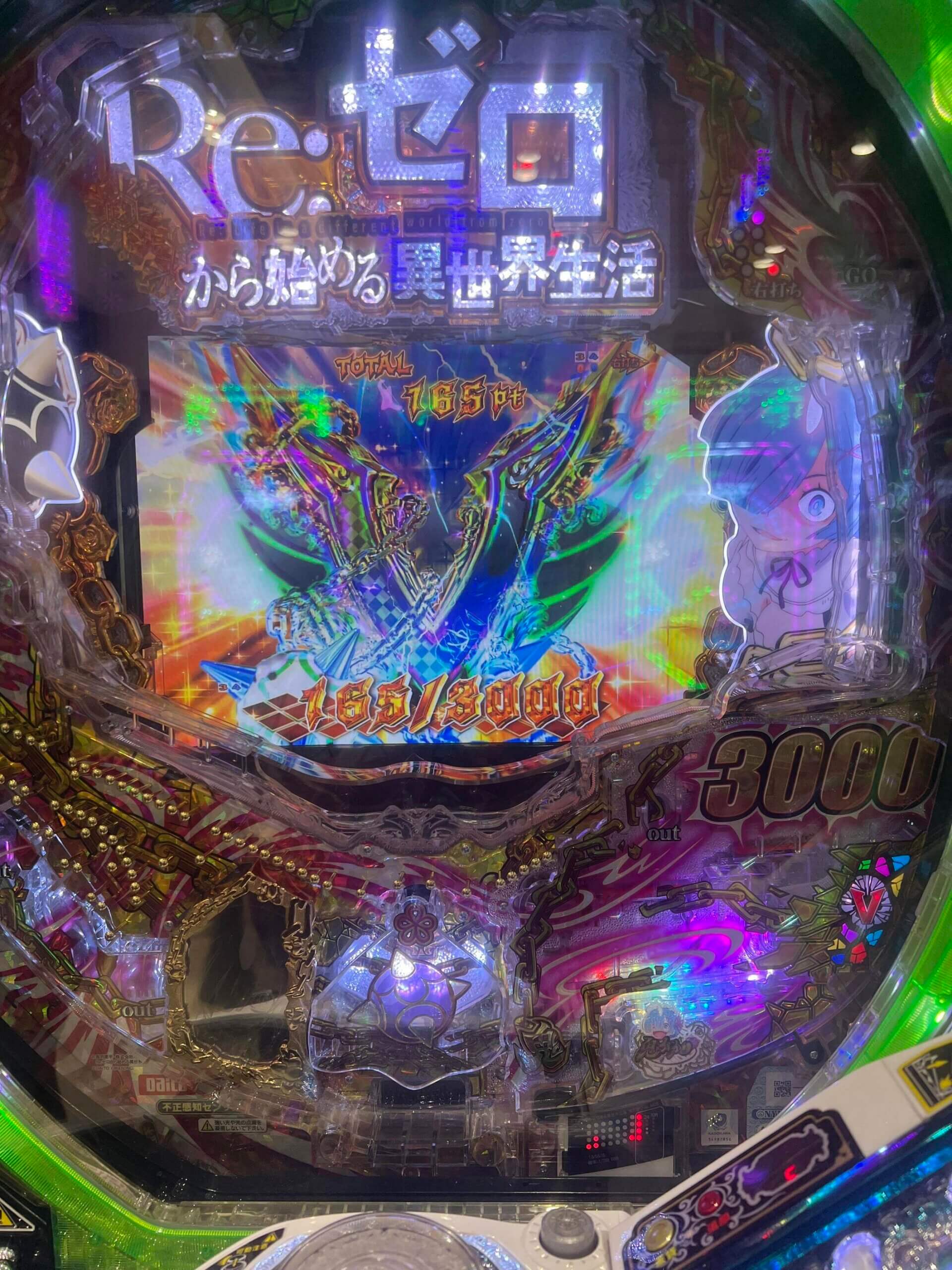 リゼロ　鬼がかり　パチンコ　実機　　オートプレイ仕様　データカウンター付き 大都技研 P Re：ゼロから始める異世界生活 鬼がかりver. 枠色不問 中古