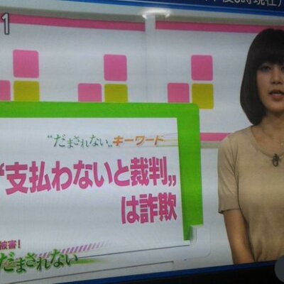 【特集】NHKが特大ブーメラン放送してて草