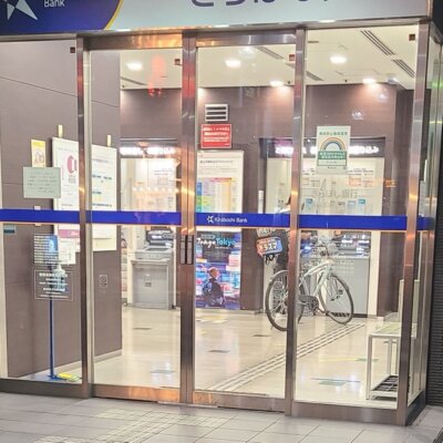 【悲報】銀行のATM内にチャリごと入って行く系デリバリー配達員が板橋駅前の銀行で見つかるｗｗｗ